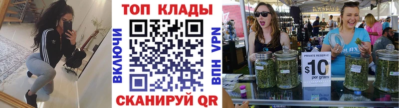 Купить наркотики Козьмодемьянск Конопля Кокаин Амфетамин Галлюциногенные грибы Меф ГАШИШ Альфа ПВП