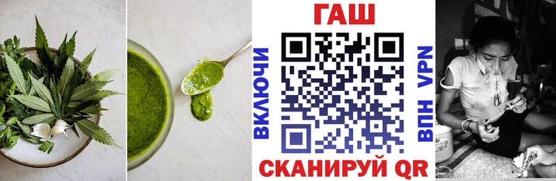 omg ссылка  Козьмодемьянск  Cannafood марихуана  купить закладку 