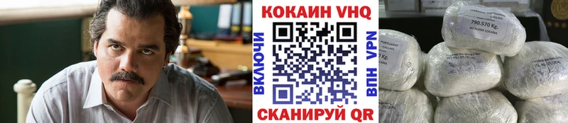 Кокаин 98%  Козьмодемьянск 
