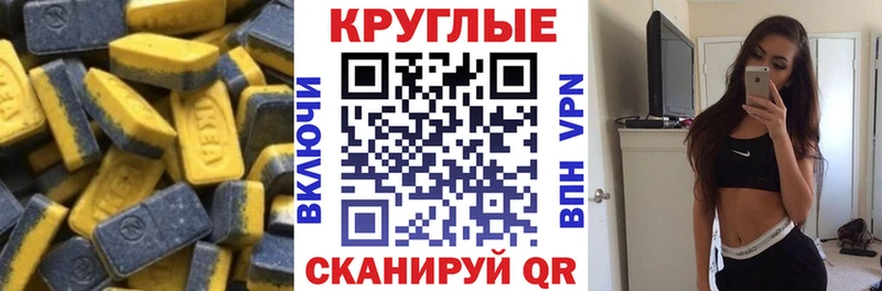 Ecstasy TESLA  цены наркотик  МЕГА маркетплейс  Козьмодемьянск 