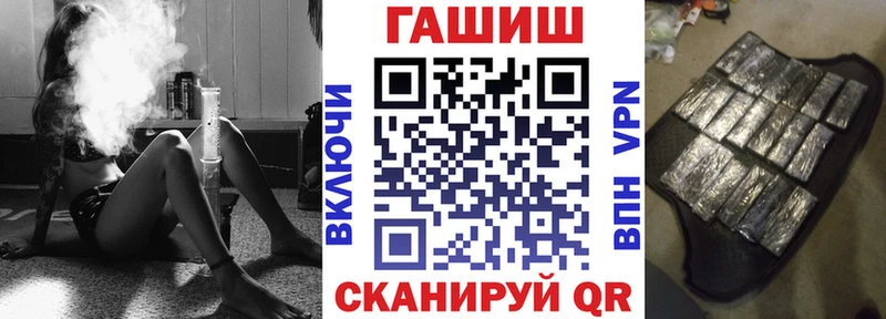 Гашиш Cannabis маркетплейс какой сайт Козьмодемьянск