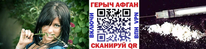 Героин Heroin  мориарти состав  Козьмодемьянск  купить закладку 