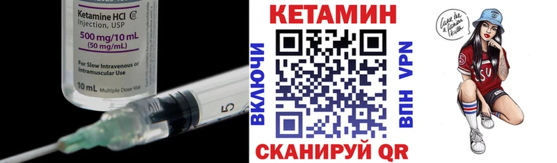 где найти   Козьмодемьянск  мега маркетплейс  Кетамин VHQ 