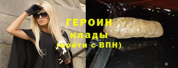 меф VHQ Богородицк
