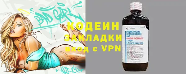 МДМА Богородск