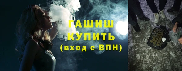 меф VHQ Богородицк