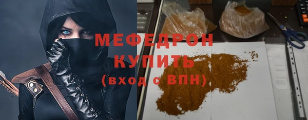 МДМА Богородск
