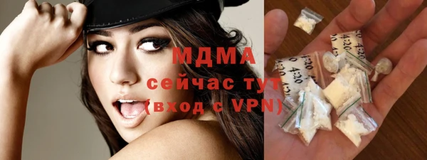 меф VHQ Богородицк