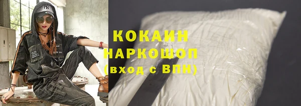 МДМА Богородск
