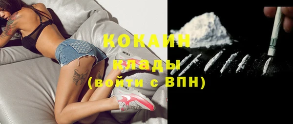 МДМА Богородск