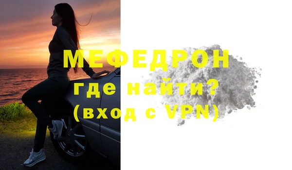 меф VHQ Богородицк