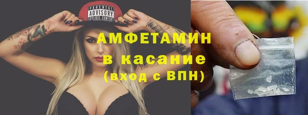МДМА Богородск