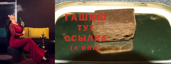 МДМА Богородск