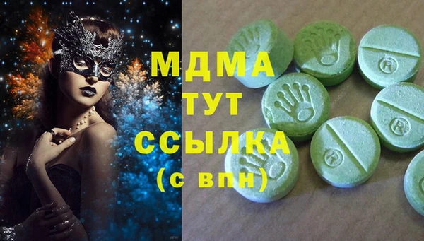 МДМА Богородск