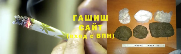 МДМА Богородск