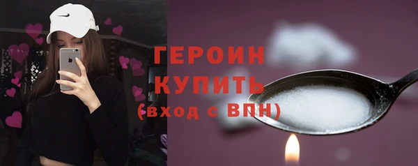 МДМА Богородск