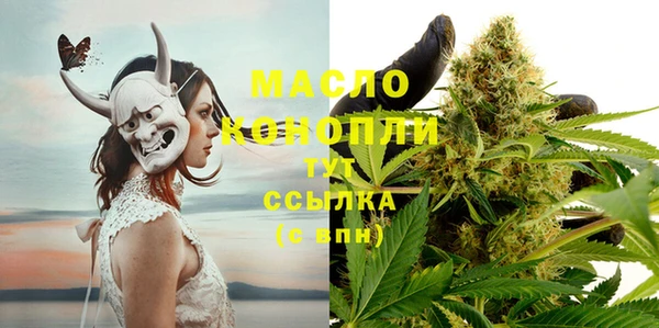 МДМА Богородск