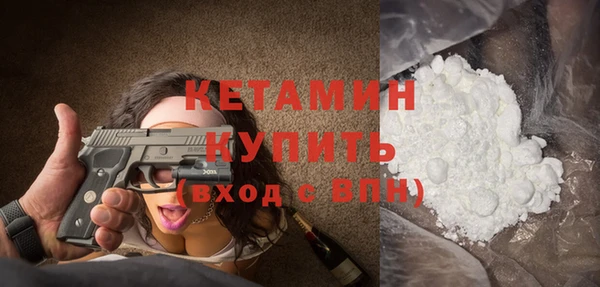 прущие крисы Армянск