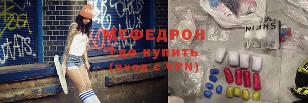 меф VHQ Богородицк