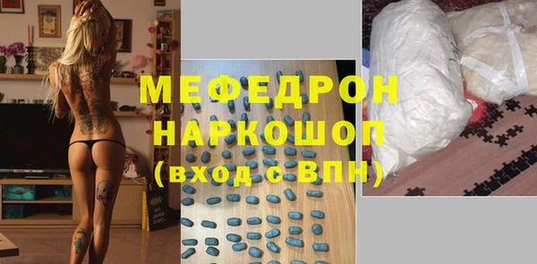 МДМА Богородск