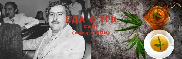 МДМА Богородск