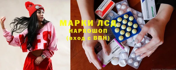 первитин Аркадак