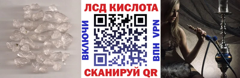 Лсд 25 экстази кислота даркнет сайт Козьмодемьянск