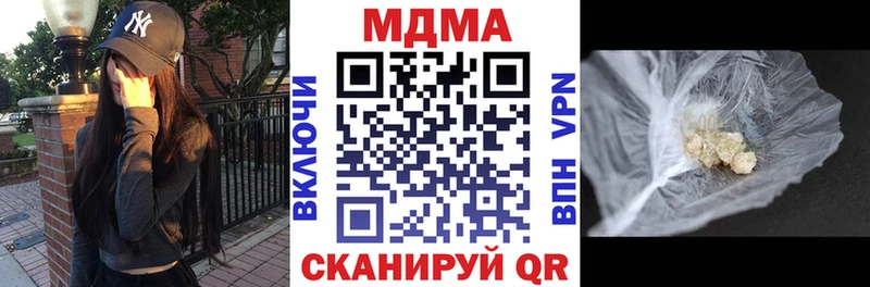 MDMA Molly Козьмодемьянск