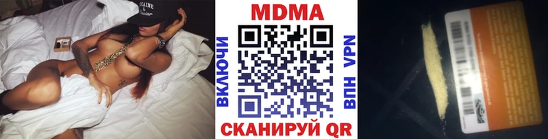 MDMA VHQ  магазин  наркотиков  мега ТОР  Козьмодемьянск 