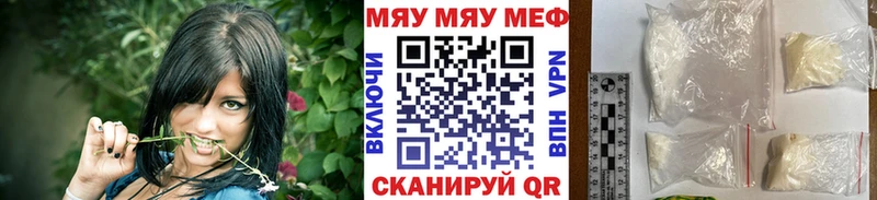 купить  сайты  blacksprut ТОР  МЕФ мука  Козьмодемьянск 