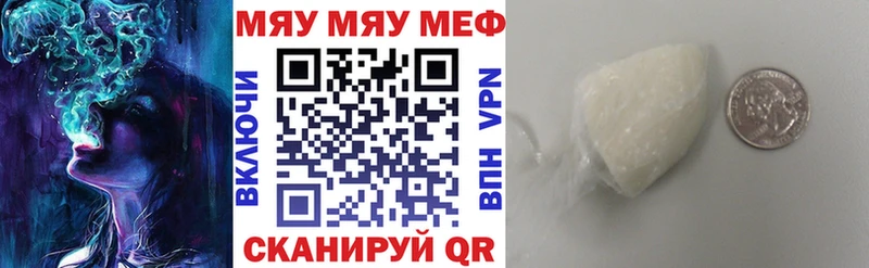 Мефедрон  Козьмодемьянск