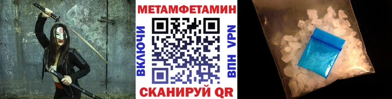 Метамфетамин кристалл  наркотики  blacksprut ТОР  Козьмодемьянск 