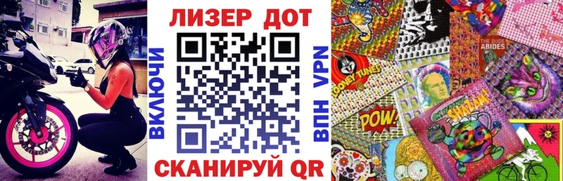 Марки 25I-NBOMe 1,8мг  что такое   Козьмодемьянск 