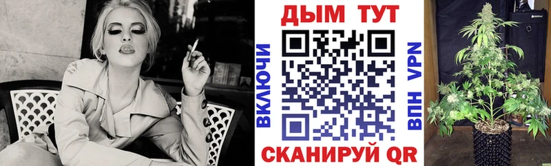 МАРИХУАНА план Козьмодемьянск